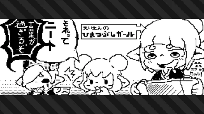 #スプラトゥーン3 #Splatoon3 #NintendoSwitch
えいえんになりました 