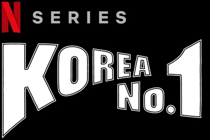 Korea No. 1 Netflix Page, thumbnail, &amp; logo