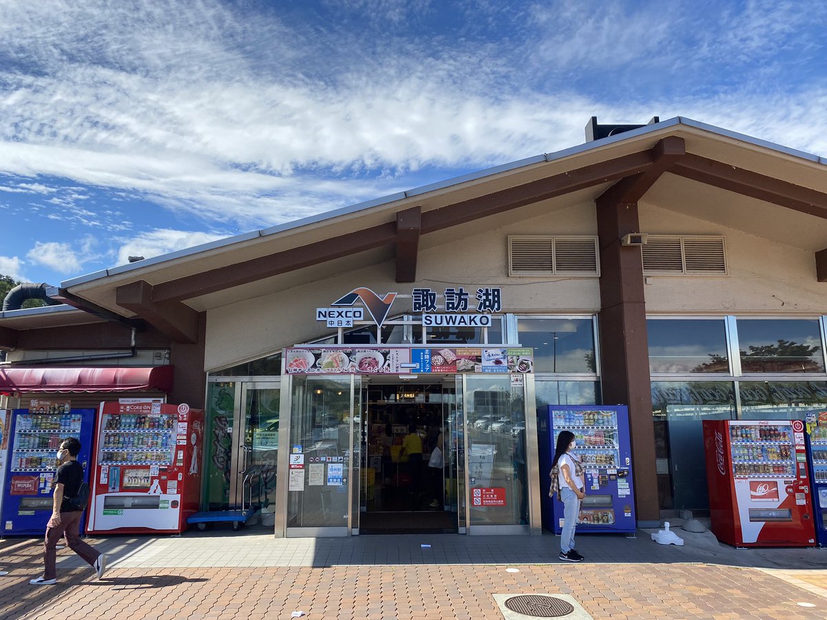 諏訪湖サービスエリアに到着🚗 琵琶湖は日本で2番目に大きい湖、、、。通りすがりのおじさんが言っておりました😅💦