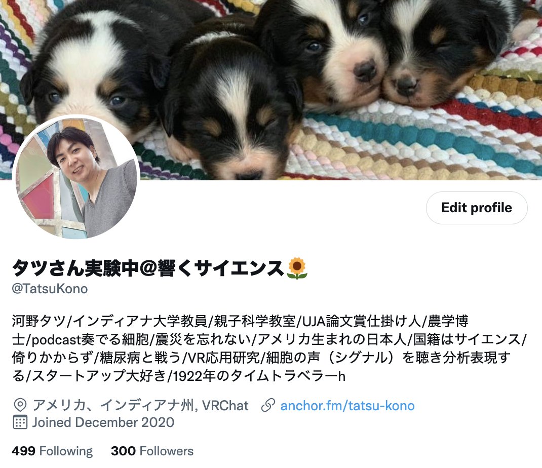 TatsuKono's tweet photo. #300follower ありがとうございます!
相互フォローしてくれる方は大事な情報交換の仲間だと思っています!
皆さんの発信に感謝しています。
今週から #樋口塾 に入塾しました。新しい扉を開き続けていけたらいいな! https://t.co/l2s2plLRD8