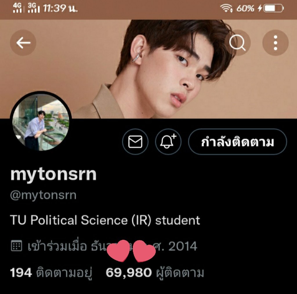 sawitree318's tweet photo. ลูกตื่นแล้ว! แต่ยังขาดอีก 20 ต้นรัก 🌱ลุ้นยิ่งกว่าหวยออกอีกนะเนี้ย! #mytonsrn #ต้นรักของศรัณญ์ https://t.co/vTD0vsGZBu
