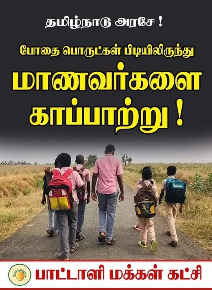 kamalpmk's tweet photo. The chemicals in tobacco smoke can damage your body in many ways.
Eg. Nicotine narrows your veins and arteries. This can damage your heart by forcing it to work faster and harder slow your blood and reduce oxygen to your feet and hands.#Control_Tobacco_Usage
#NCDs #WHO #PMK https://t.co/x9mkkBCp7t