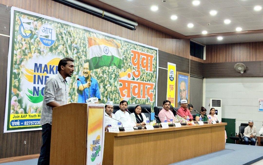 AYWMaharashtra's tweet photo. चंद्रपूर येथे आप युवा आघाडी तर्फे @makeindianum1 मोहिमे अंतर्गत घेण्यात आलेल्या जिल्हास्थरीय युवा मेळाव्यासाठी यूवकांनी उपस्थिती दर्शवली. या मेळाव्यासाठी युवा आघाडीचे अध्यक्ष श्री @AjinkyaShinde18 तसेच संघटक श्री @SandeepBSon उपस्थित होते.

@ArvindKejriwal
#YouthWithMakeIndiaNo1 https://t.co/JBMeCIYE92