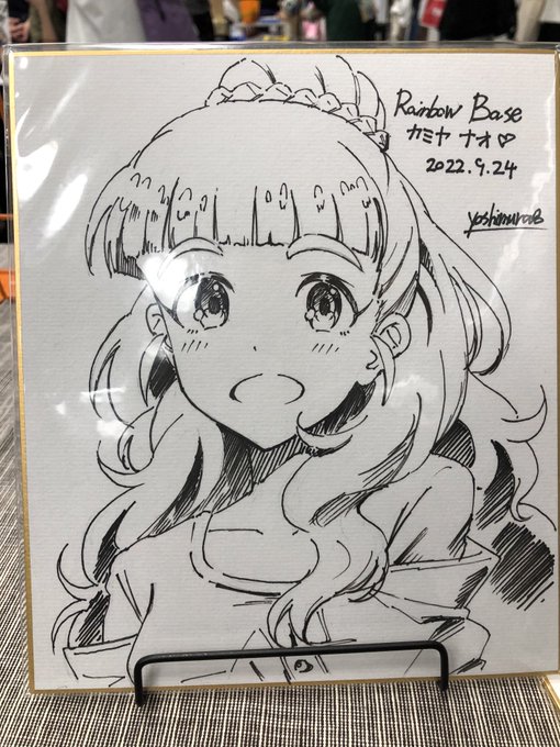 奈緒の色紙描いたので14:30から1000円で頒布します。
ほしい人いたらN-28KID.Airまでどうぞ
 #神谷奈緒オンリー
rainbow base 