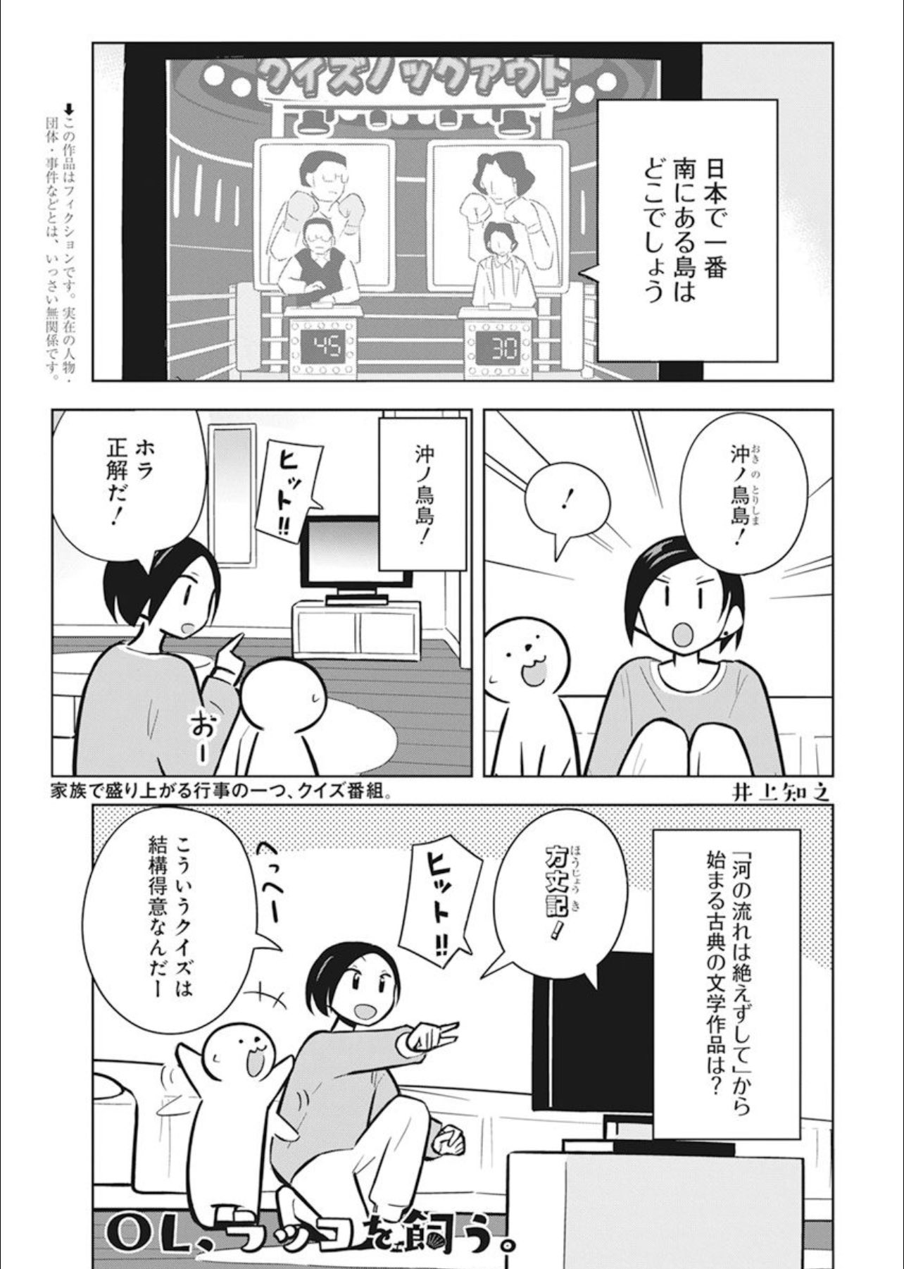 井上知之 Twitter Search Twitter