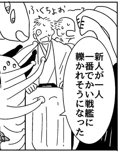 平隊士から愛され副長 