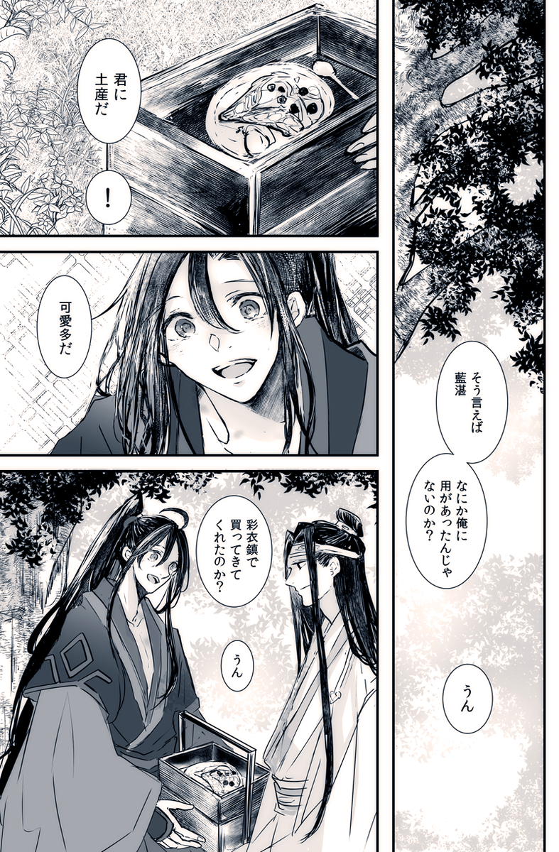 ② 