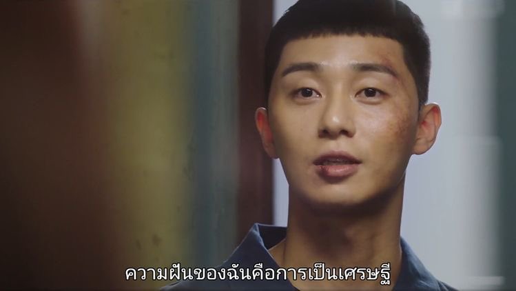 โตขึ้นอยากเป็นอะไร :