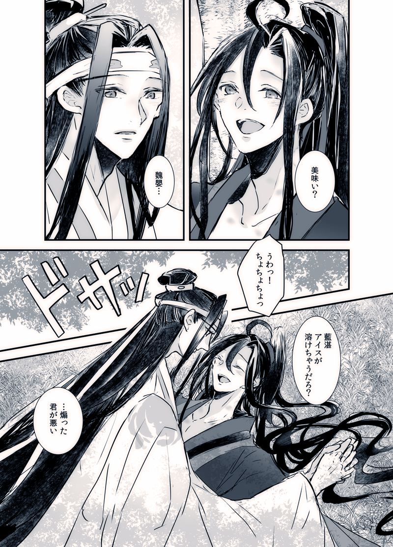② 