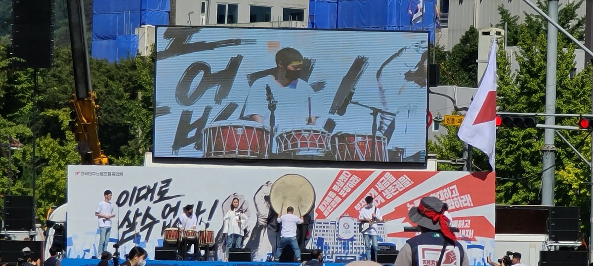 이대로 살수없다! 
멈춰! 반노동정책
9.24 민주노총 결의대회