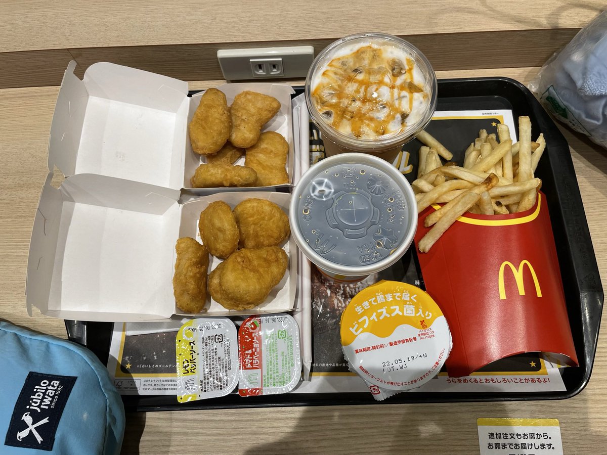 sageoab's tweet photo. #天麩羅 #えびのや #イオンモール浜松市野店 #金目鯛と旬野菜の天丼 #天丼 #明太子 #マクドナルド #浜松貴平店 #ポテナゲ #ナゲット #ポテト #アイスキャラメルラテ #ヨーグルト #BOMBKitchen #TACOTUESDAY #タコチューズデー #火曜日 #TACOBOX #タコス #トルティーヤ #ドリンク #BOMB #Kitchen #浜松 https://t.co/kRCh2nr1Gt