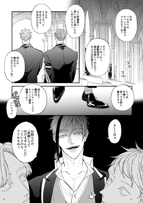 ⛺️リターンズ前のフロジェイ
※先週描き始めたものだったので準備中の装備が間違っています 