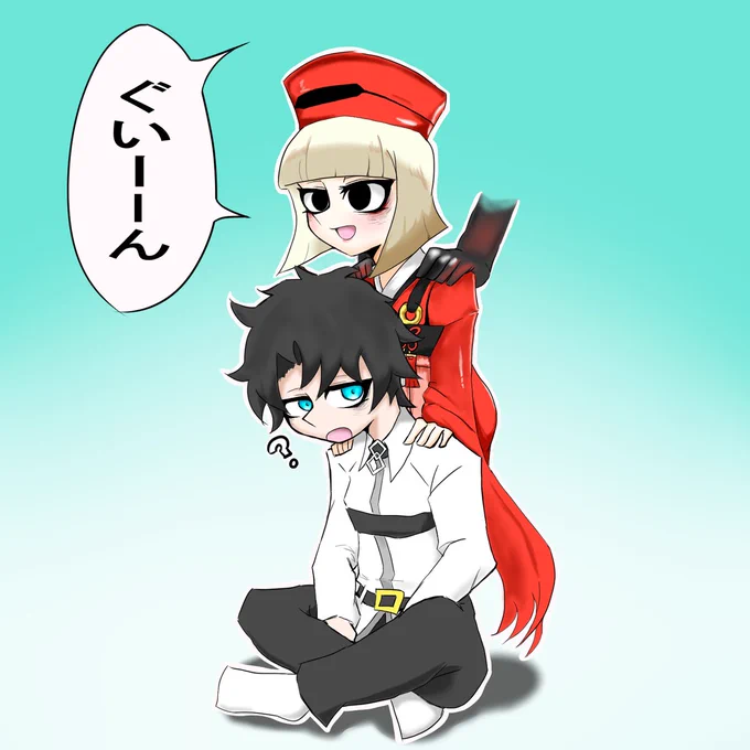 ぐいーーん
#FGO 