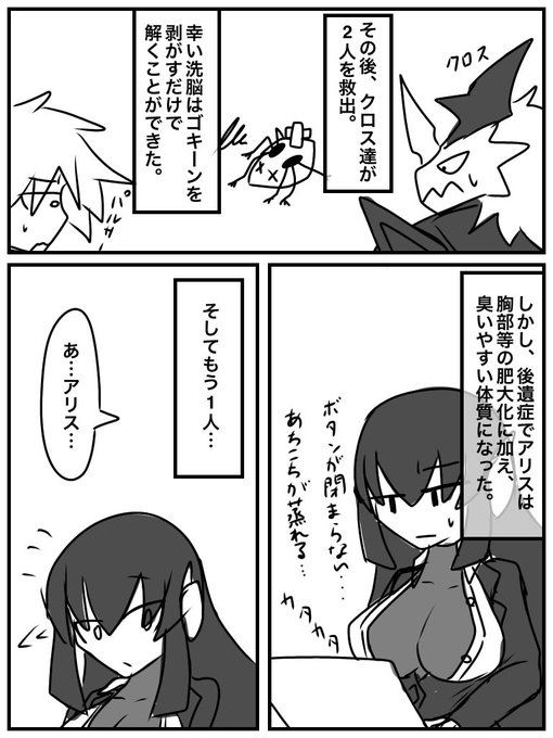 もうちょっとだけ続くんじゃ
(1/2) 