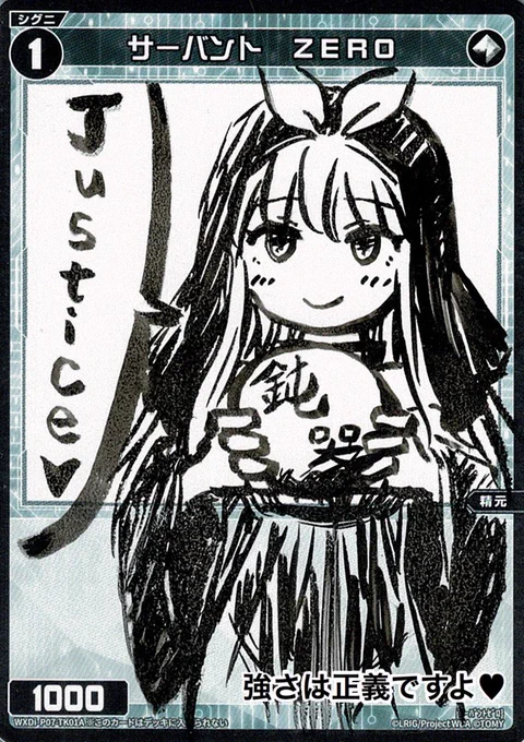 知人のリメンバにまったく勝てない。
(センターアンとの性能差が……)
#WIXOSS #ディーセレ 