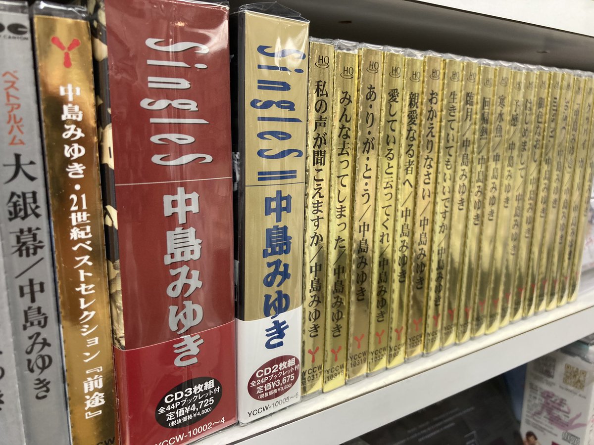 人気絶頂 ※新品ケース 中島みゆきCD28枚一式 邦楽 -