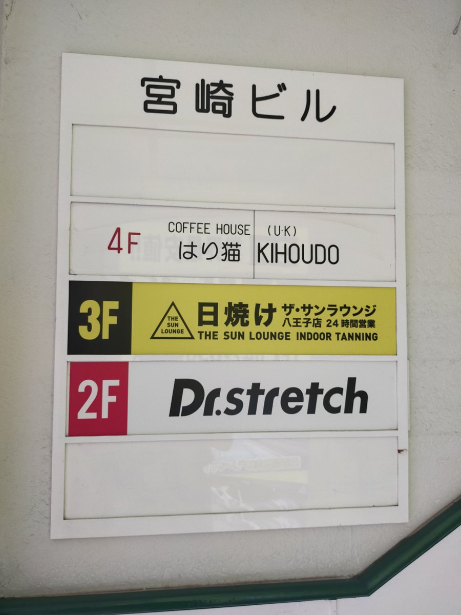 abecchi tweet picture