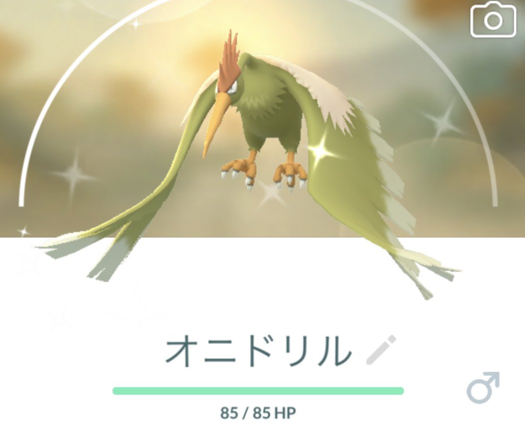 ポケモンgo オニドリルの色違い 入手方法と実装状況 攻略大百科 ポケモンgo オニドリルの色違い 入手方法と実装状況 攻略大百科