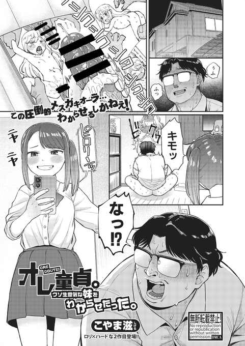 本日発売なので宣伝します
一部修正忘れておりました危ないッ
よろしくお願いします
https://t.co/E8wFtVRzDT
https://t.co/YJxnSeEUvX 