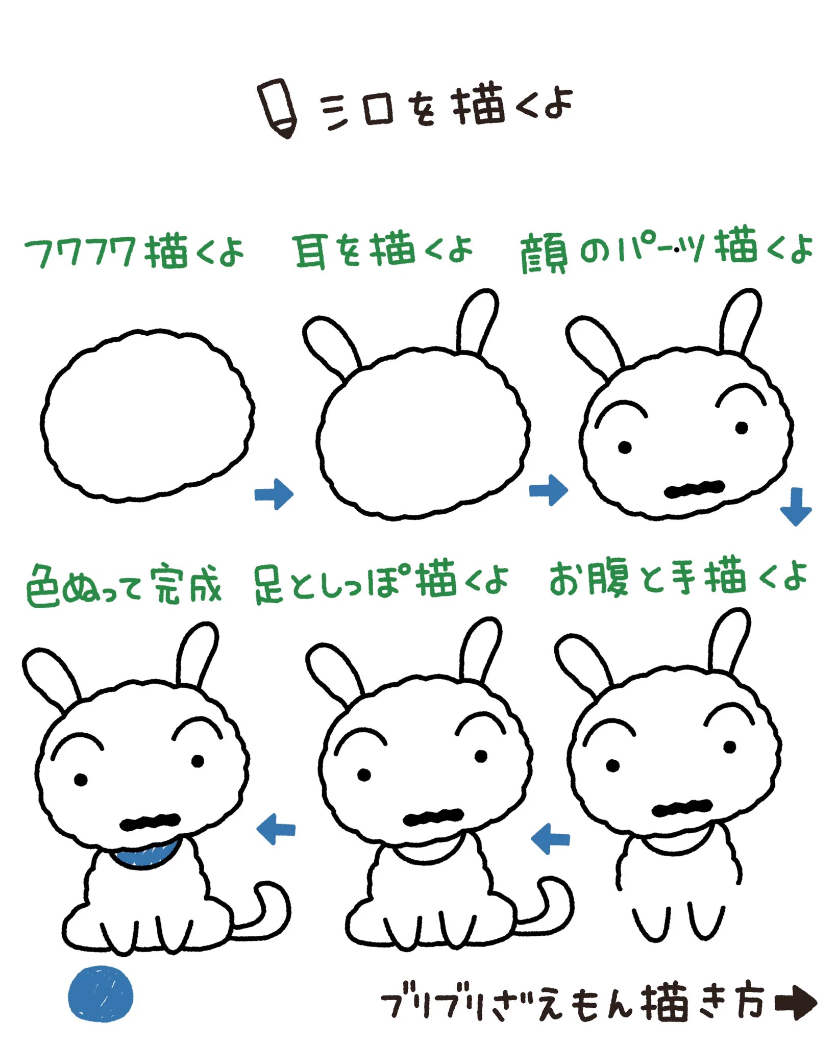 これは覚えたい！子供にパッと書いてあげられる『クレヨンしんちゃん』の描き方♪
