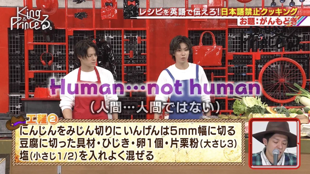平野紫耀と岸優太は同じ脳みそを共有している…！？キンプるで見せた意思疎通♡