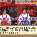 平野紫耀と岸優太は同じ脳みそを共有している…!？キンプるで見せた意思疎通♡