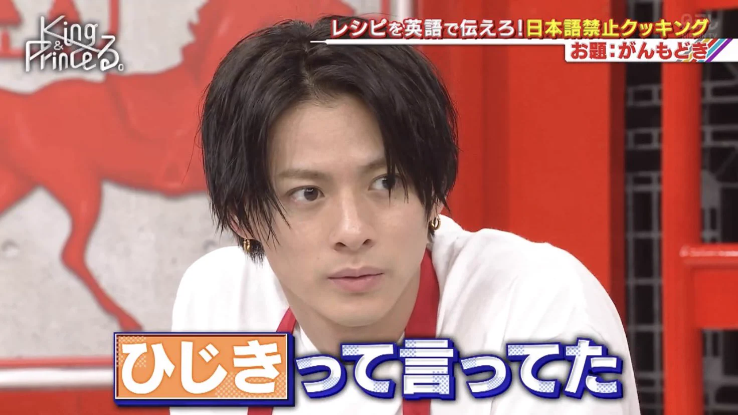 平野紫耀と岸優太は同じ脳みそを共有している…！？キンプるで見せた意思疎通♡