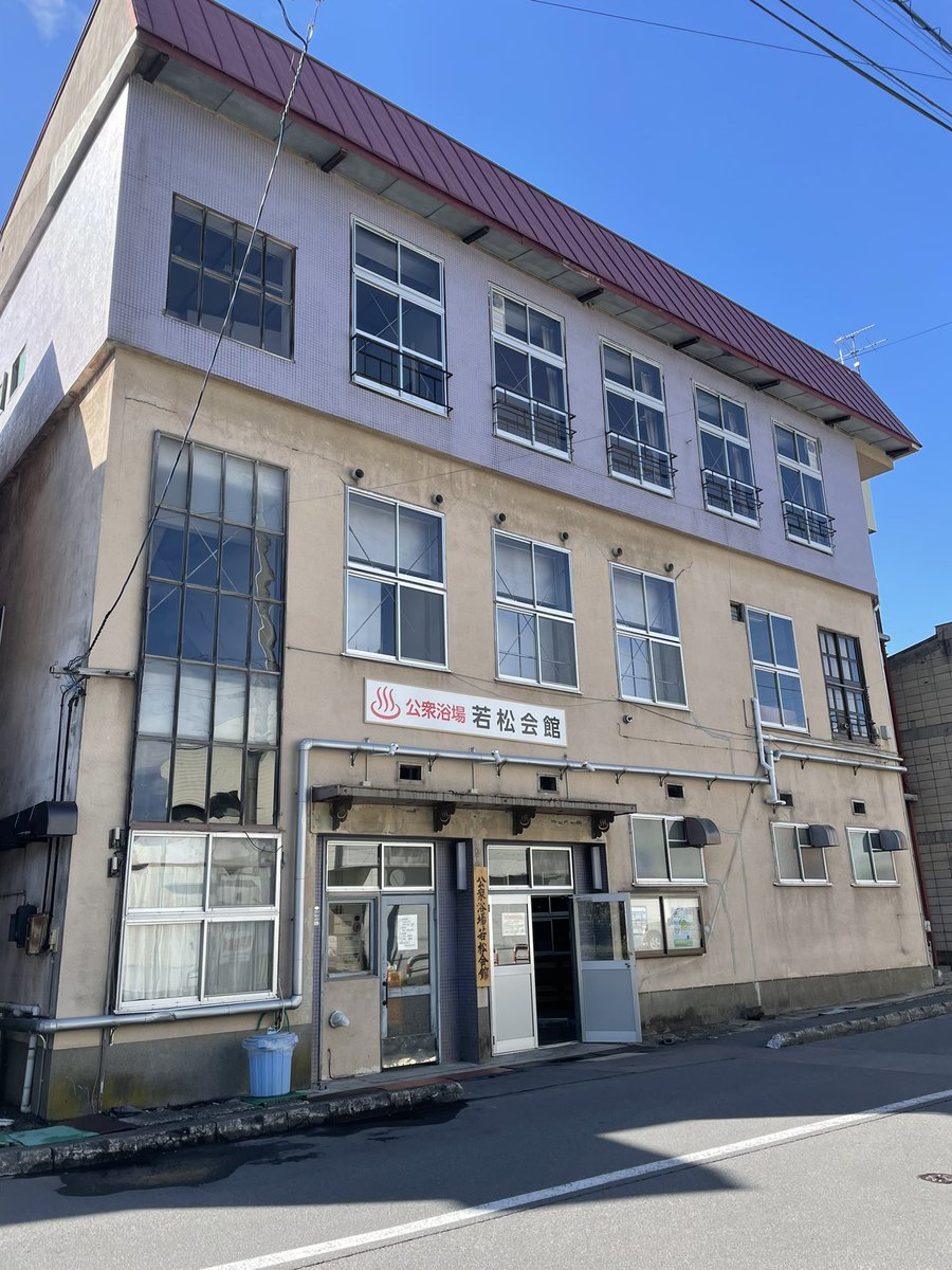 osakuri1968's tweet photo. 大鰐はこちらに立ち寄り♨️

よくよく見たら、入口の庇の持ち送りが温泉マーク♨️

¥200 https://t.co/7cGMducrW1