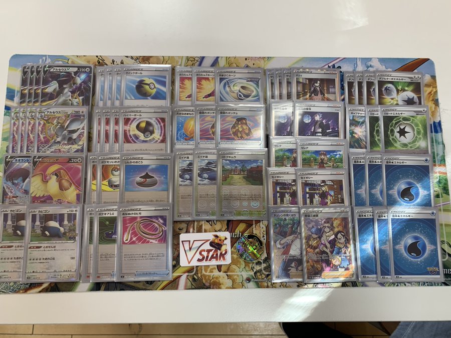 カビゴン とおせんぼ 優勝デッキレシピまとめ Lo コントロール ポケカ速報まとめブログ ポケモンカード探し