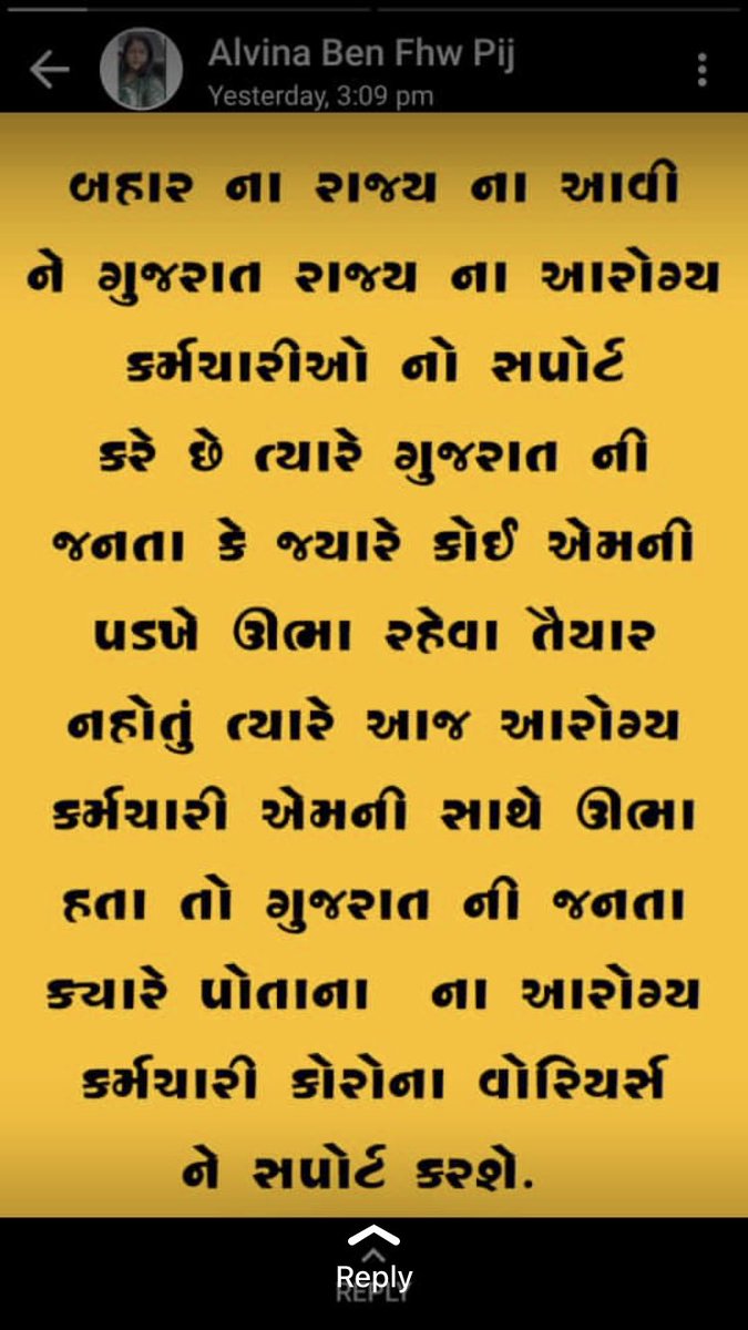 #TechnicalCadreMphwFhw