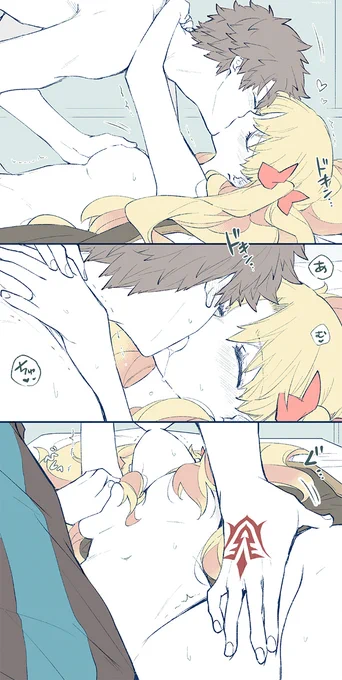 イチャイチャイチャ… 