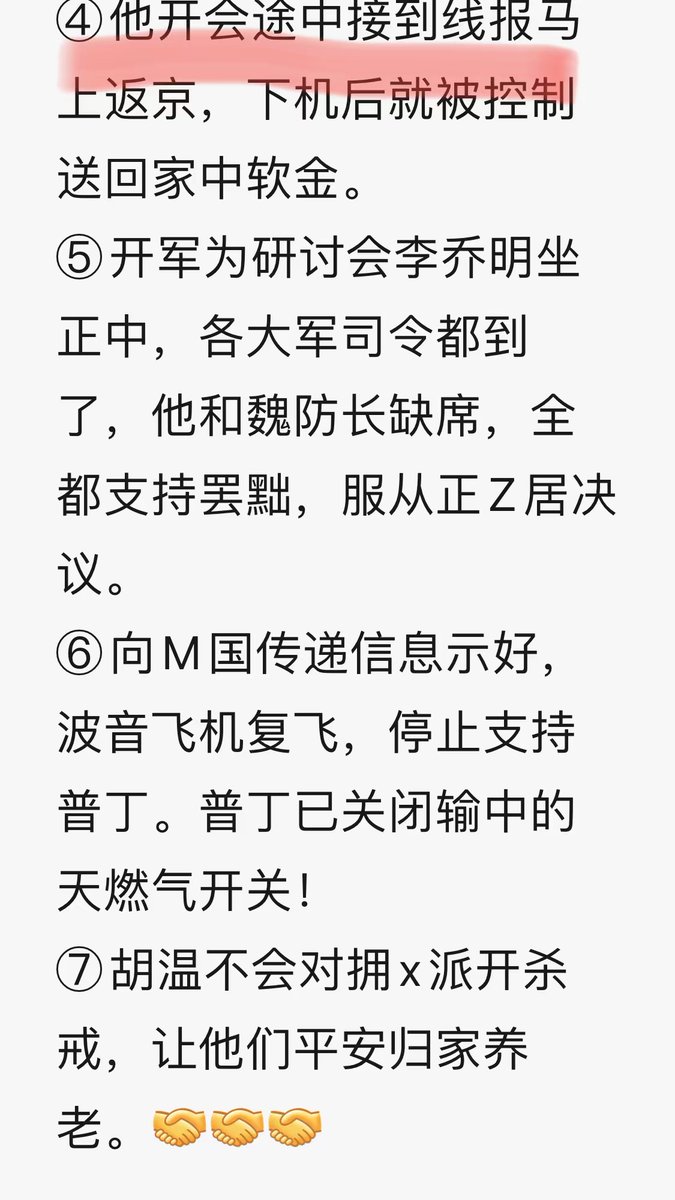 白羽归樓(@Zhouxuanupup)  X