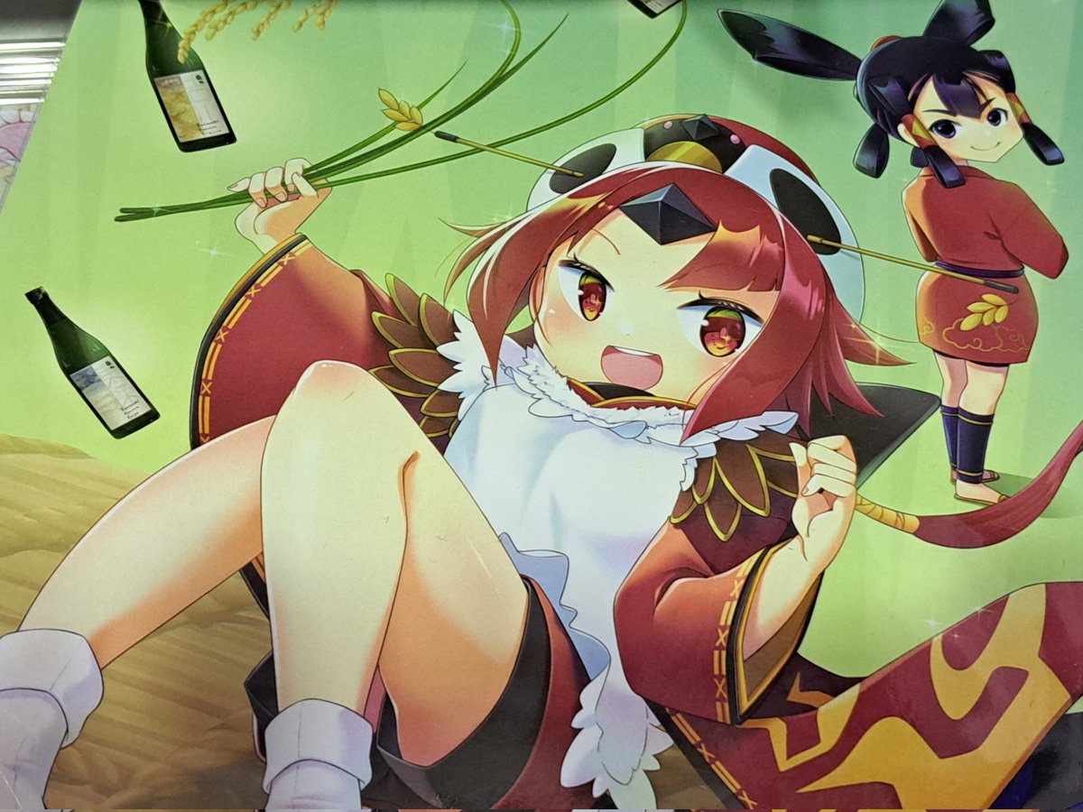 「お知らせ忘れてたけど紅ちゃん本在庫終了しました。ありがとうございました#TAMA」|ささつゆ🦊5/5【COMITIA144】H28b📚5/6【A40】参加のイラスト