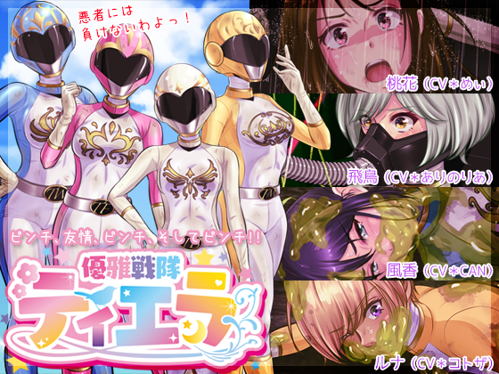 やっと完成しました〜🎉
申請も済んだので、審査が通り次第の販売開始になります。