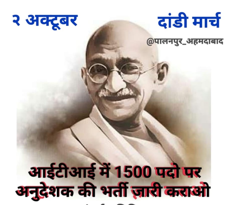 RajuMee31883580's tweet photo. #ITI_कॉलेजों_में_कनिष्ठ_अनुदेशक_विज्ञप्ति_जारी_करो
हम सब की एक ही मांग ITI में कनिष्ठ अनुदेशक की भर्ती जारी करो 
जब तक अशोक चांदना जी का रिप्लाई नही आएगा तब तक हम ट्वीट करते रहेंगे। 
only RT
@ashokgehlot51 
@AshokChandnaINC 
@iti_college_jr 
@RajCMO 
@SachinPilot 
@RahulGandhi https://t.co/2YGDmVjs2V