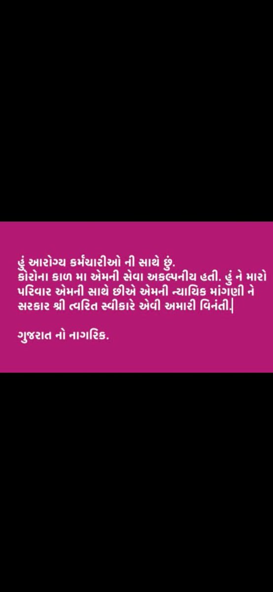 Ronak chauhan tweet media