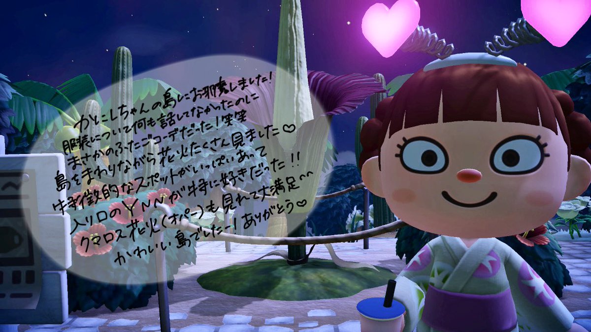 mey_ht's tweet photo. 9/10 島訪問記録🌃
かにしちゃんのやせいのねこ島へ〜！

同じハートのカチューシャしずちゃんから貰えて嬉しかった😚♡
たくさんの映えスポットで花火撮ってきたよ〜〜

何か変わった花火打ち上がったと思ったらまさかのおパー😌😌
撮るの苦戦してたけどなんとか撮れました🥹👍
島案内ありがと〜！！ https://t.co/qtNRff7GjX