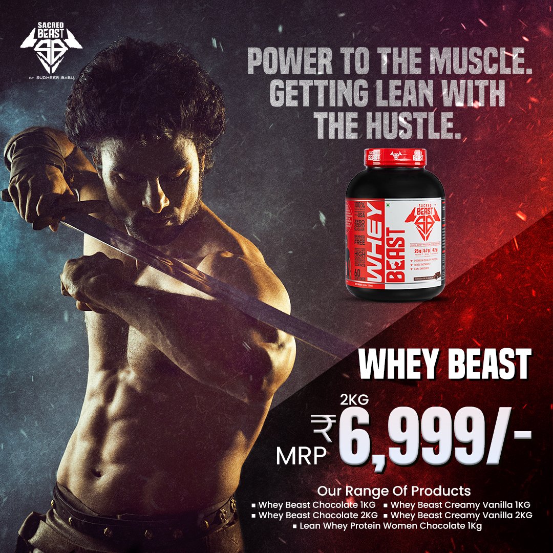 sacredbeastIN's tweet photo. Our Range of Products are also available on the #SacredBeastApp!
Buy #WheyBeast & #LeanWhey today on #Amazon & SB App.
Don't forget to download the app now.
Android - https://t.co/tK0Q4aENIX
iOS - https://t.co/txEUeBAebF
#BeTheSacredBeast #SacredBeast #SudheerBabu #Fitness https://t.co/d9Y4fAsw52