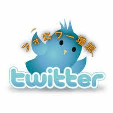 #フォロー
#フォローRTキャンペーン 
#フォローミー 
#フォローした人全員フォローする 
#フォロー返し 
#フォローしてもらってもいいですか
#フォロバ100 
#フォロバ100パーセント 
#フォローバック100 
#フォロワーさんと仲良くなりたいので色んな質問に答えてみる 
#フォローしてください
#フォロー