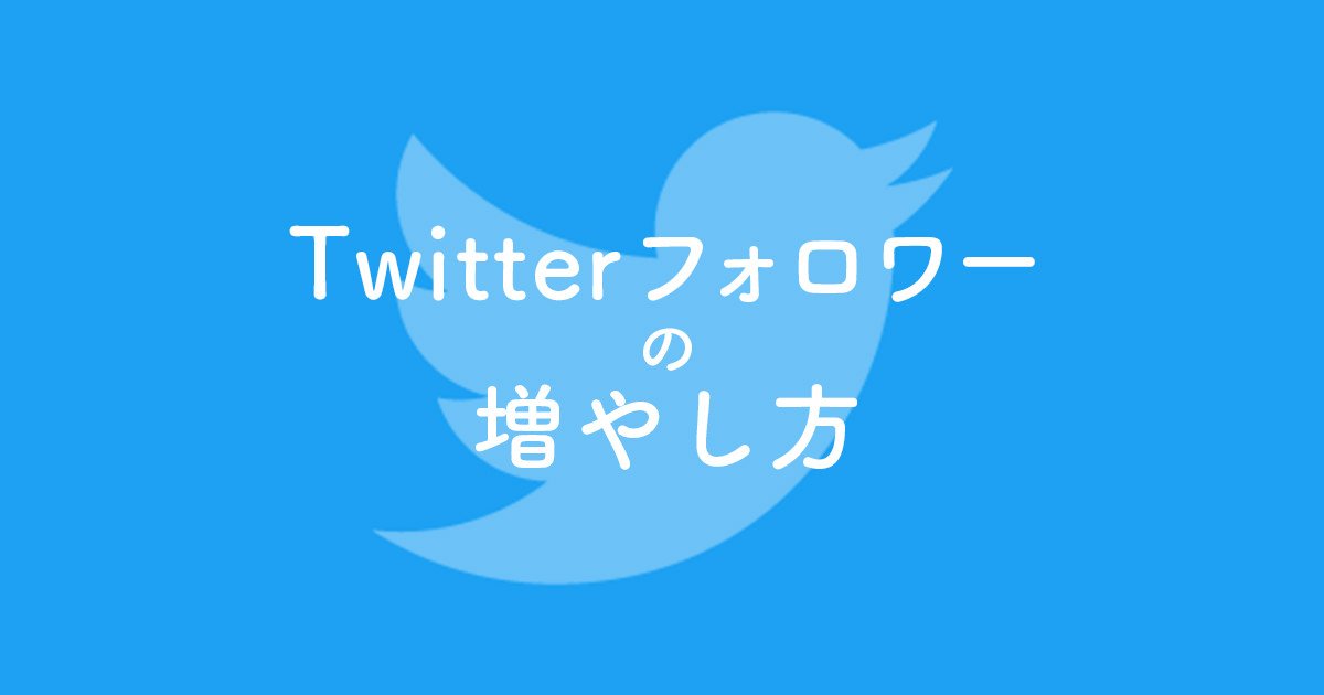 【公式】フォロー tweet media