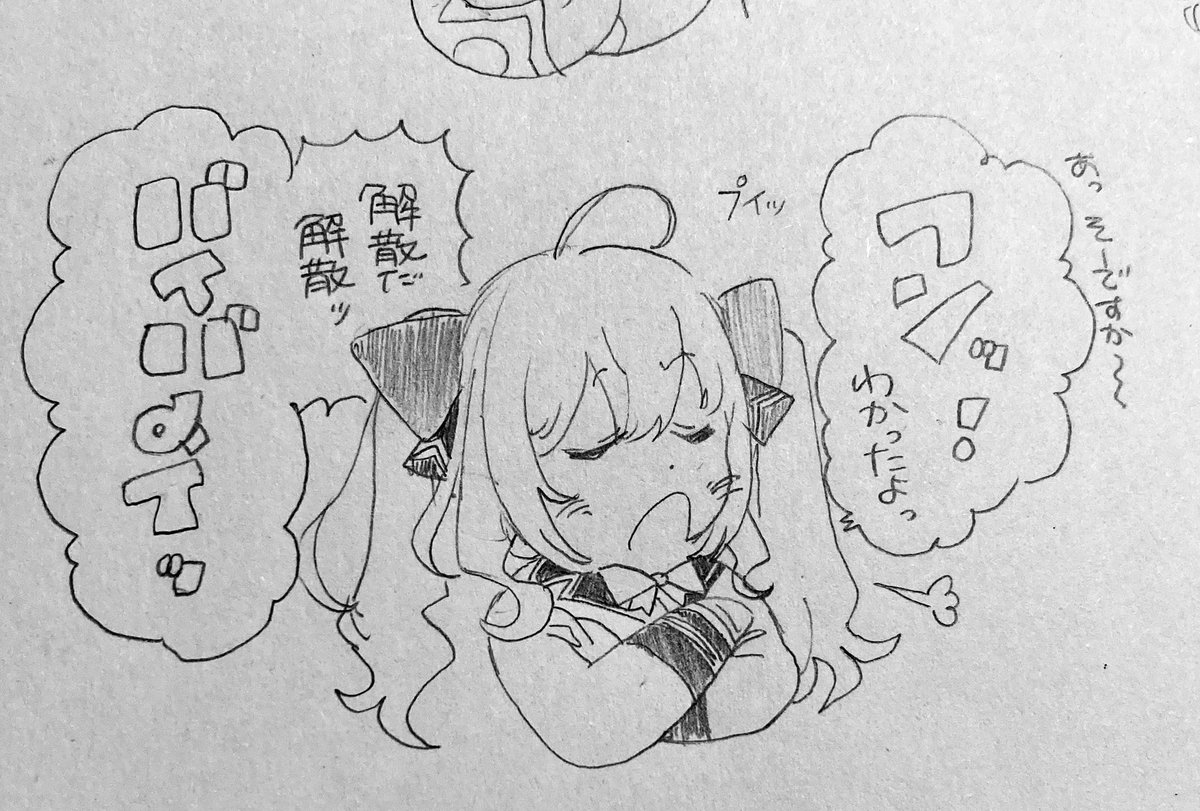 🌈 でびリオンのこの流れ好… 