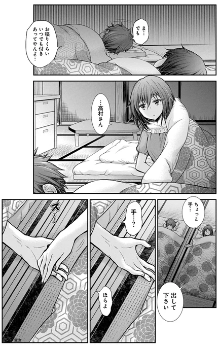 (5/5) 