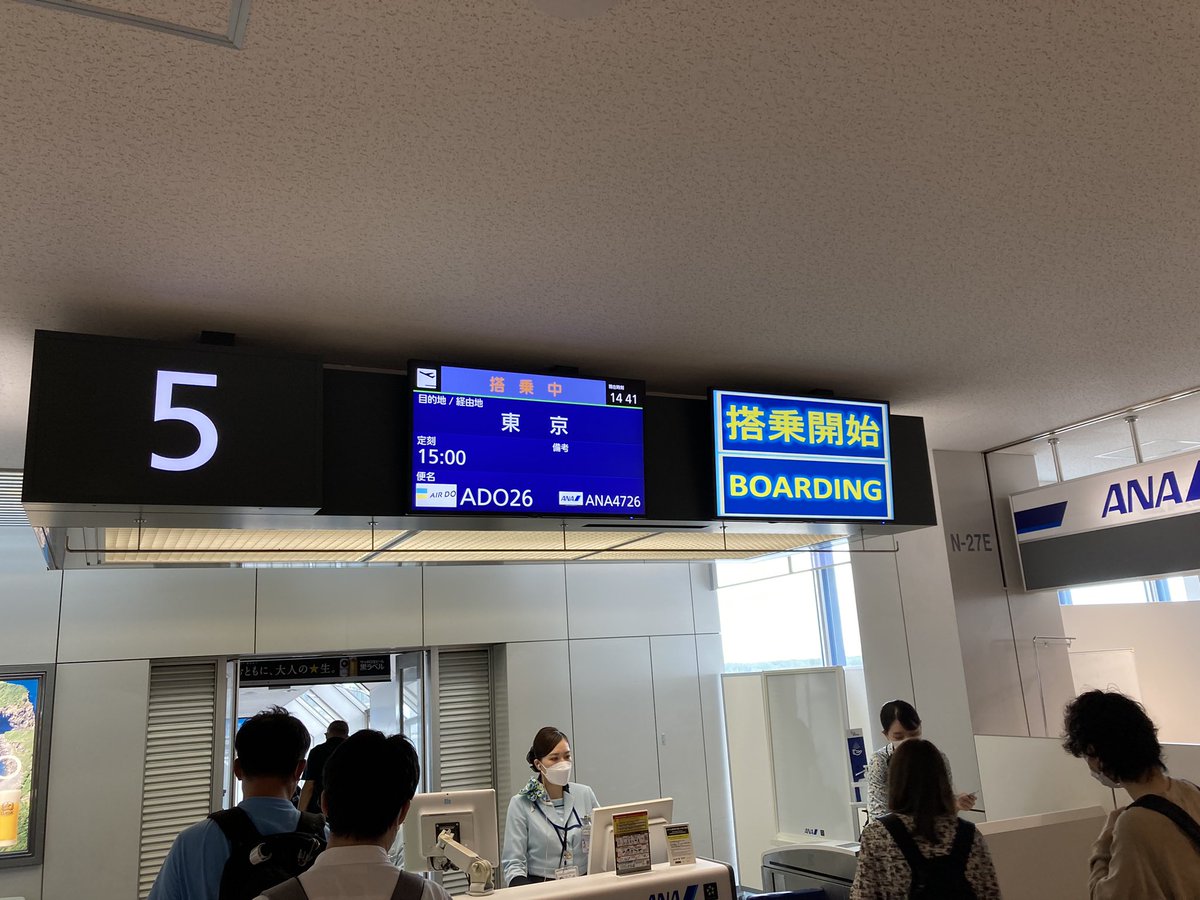 RyuseiHutaba's tweet photo. これで東京に戻って、ハシグチカナデリヤ4時間ワンマン！
体力が持つかどうか。 https://t.co/med5C71O0i