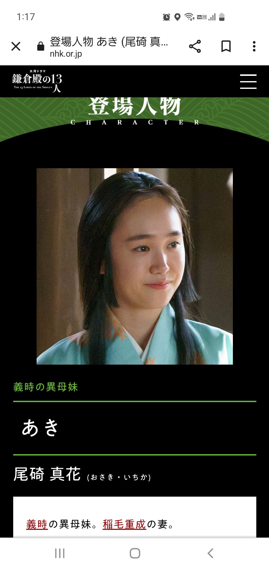 喜連川左兵衛督 on Twitter 