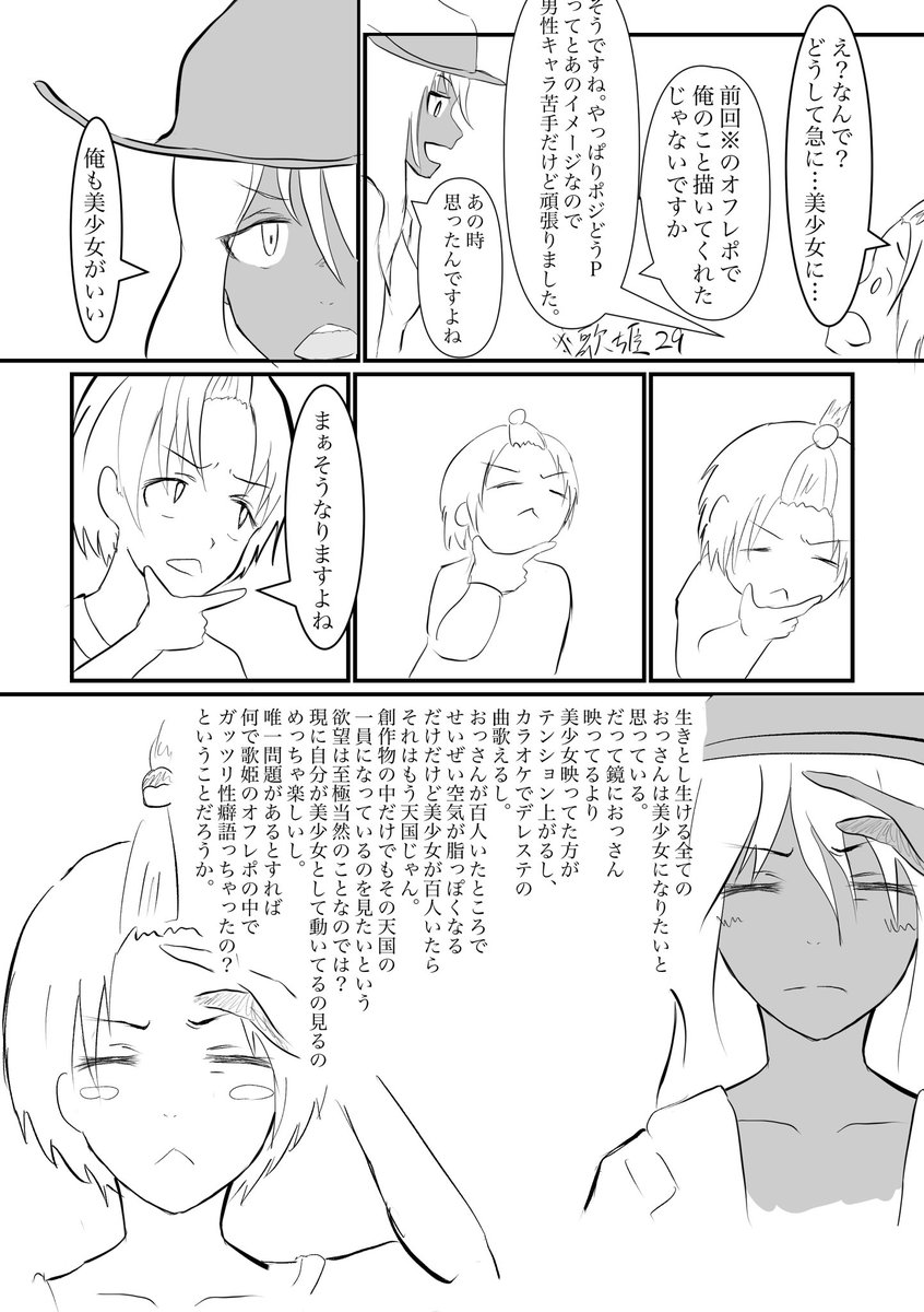 (2/3) 