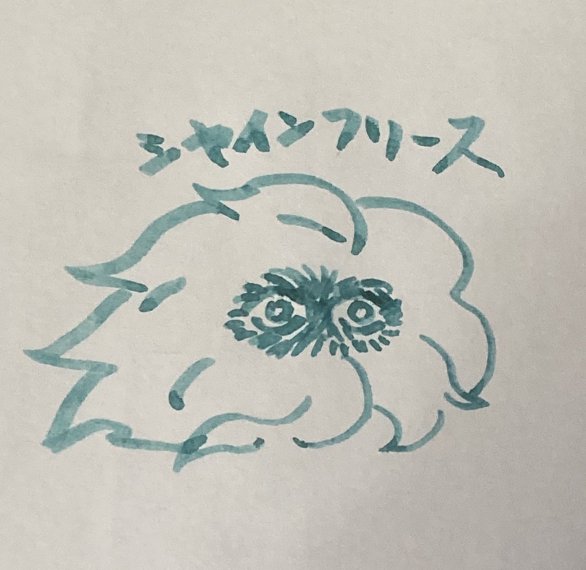 「」|んさぬ☕ぼびんぬのイラスト