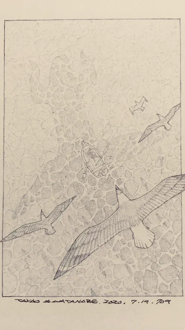 『漂流者』 