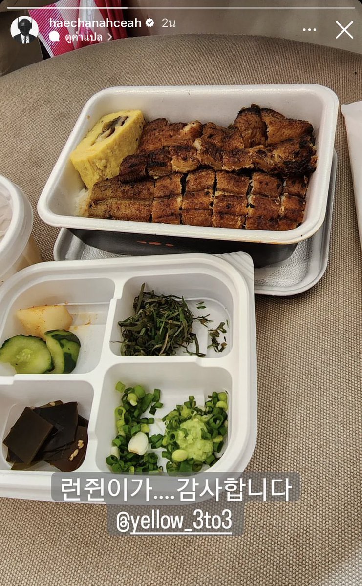 อิจฉาคนมีแฟนส่งข้าวส่งน้ำไปให้กินจังเลยค่ะ🥹🥹🥹🥹🥹 #dongren