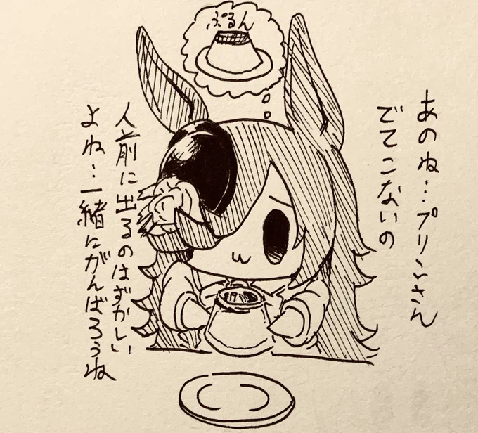 寂しい話してごめんね 
