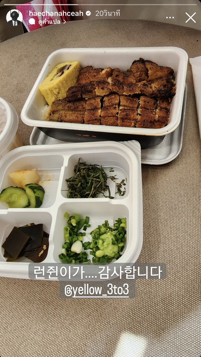 พี่รู้แล้วๆๆๆๆว่าสร้างไอจีมาจีบกัน พี่รู้แล้วคั้ป💗 #dongren